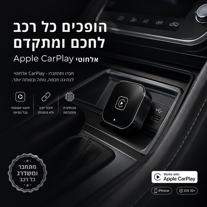 Lanoro - השדרוג לרכב שלך